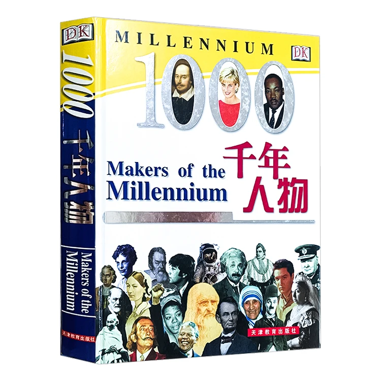 Художественная бумага с утолщенным покрытием, художественные книги Dk Millennium, образовательные книги для персонажей