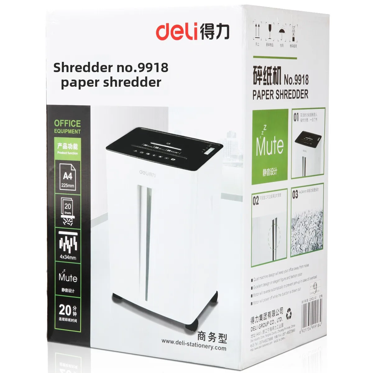 Deli 9918 high-quality office paper shredder, capable of shredding 20 sheets per time, 30L shatterable cards and discs