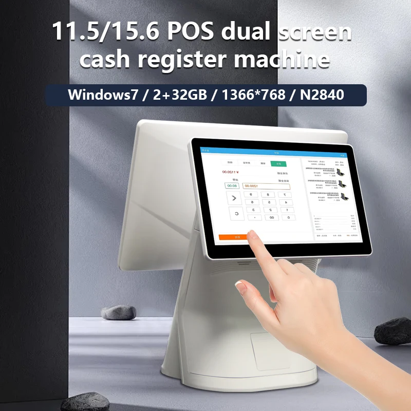 Wholesale dual screen 11.6+15.6 inch capacitive touch screen 1366*768 N2840 2+32GB  Win7/10 Cash register machine