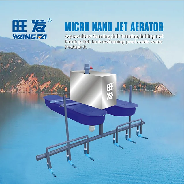 Micro Nano Jet  Shrimp Farming  aerator for  Pond