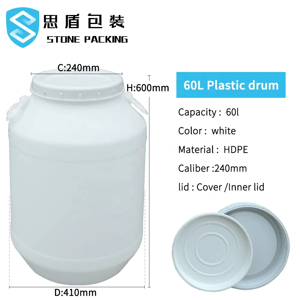  Л белый пластиковый барабан HDPE с крышкой и ручкой для химических