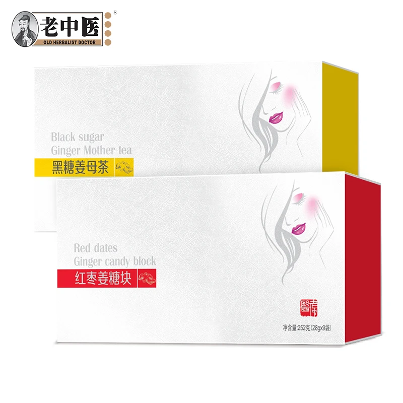 
Organic High Quality Sugar Ginger Tea Instant With Brown Sugar Ginger Tea In Gift Set 