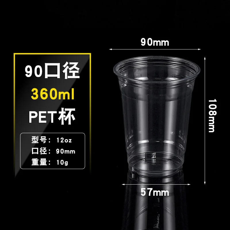 20 oz disposable plastic pet cup with dome flat lid supplier manufacturer wholesale custom