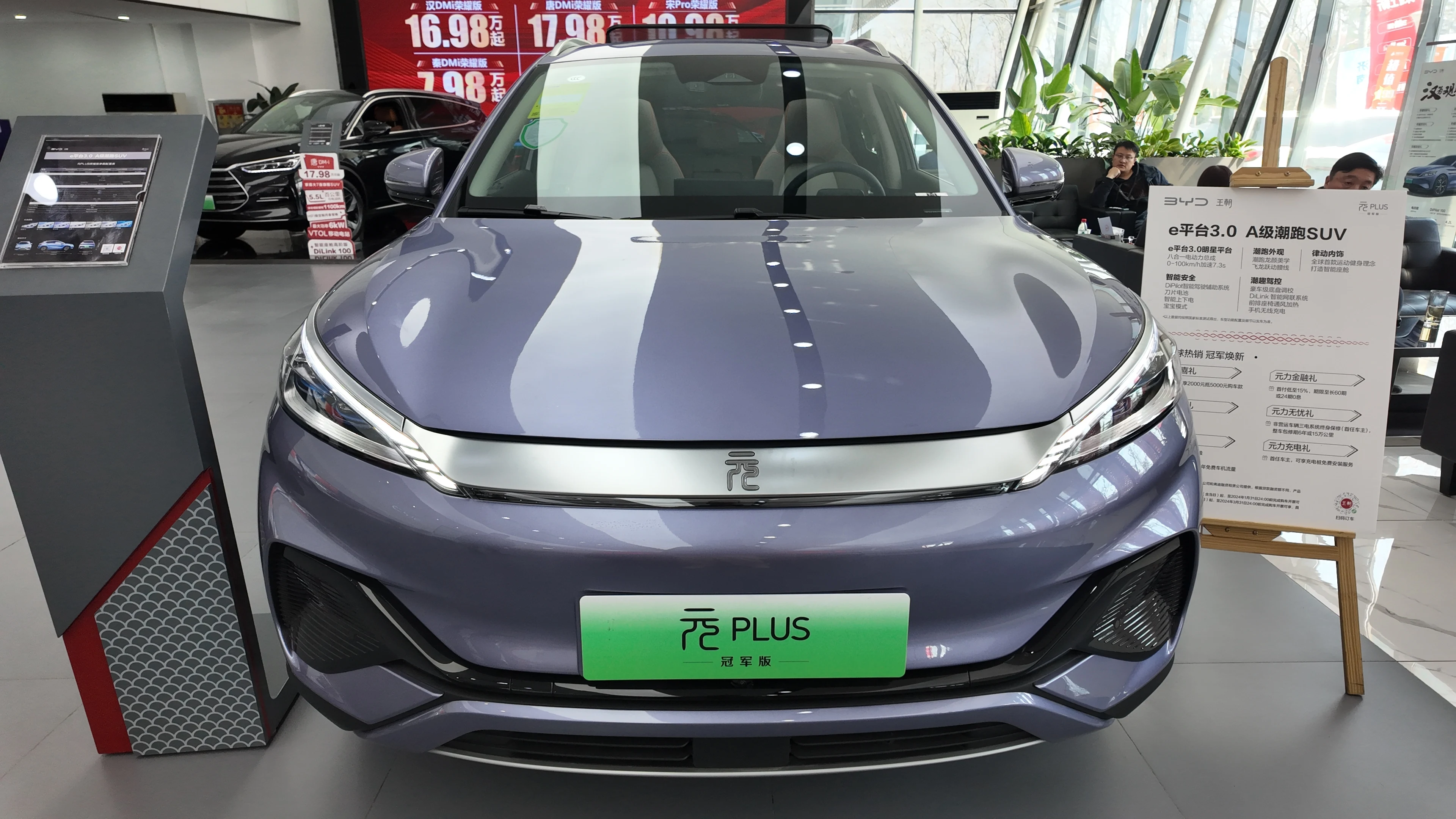 BYD ATTO3 Yuan PLUS 2022 модель 510 км флагманская