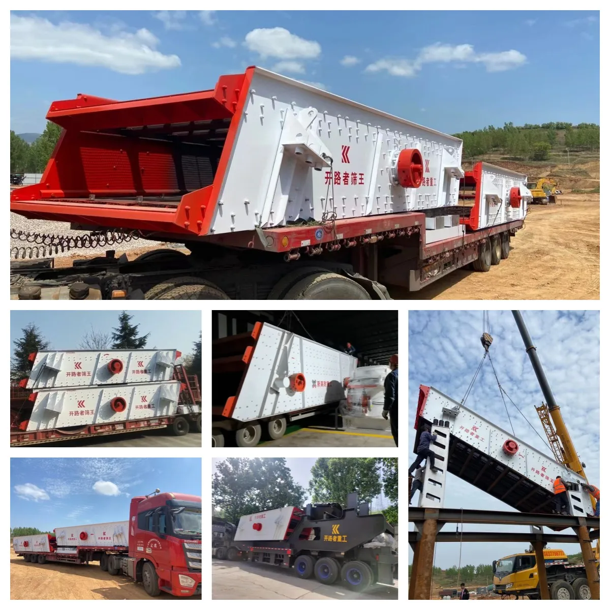 Construction Waste Crusher Plant Price Vibrating screen for Limestone Granite Crushing Line