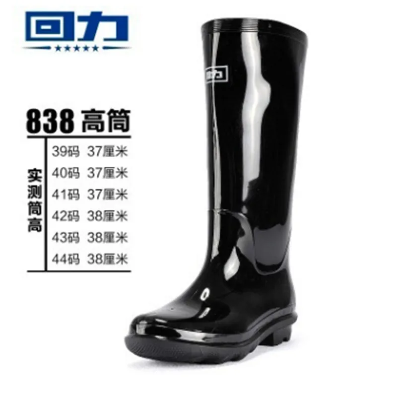 Impa code190232china/высокие рабочие резиновые сапоги из ПВХ со стальным носком для мужчин