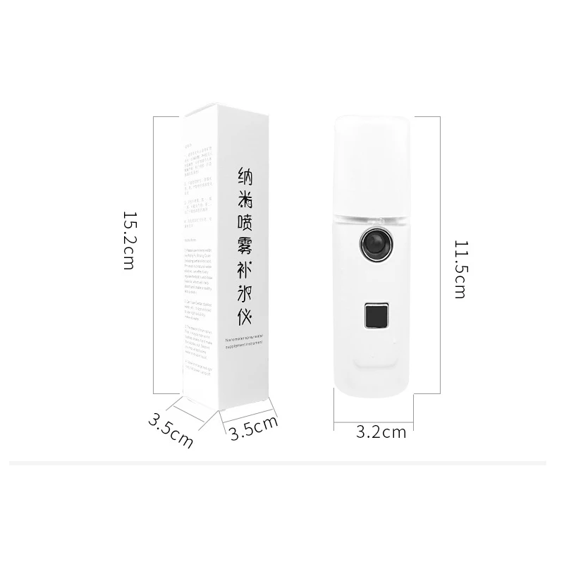 Mini Titanium Dioxide Beauty Protector Water Repellent Meter Nano Spray