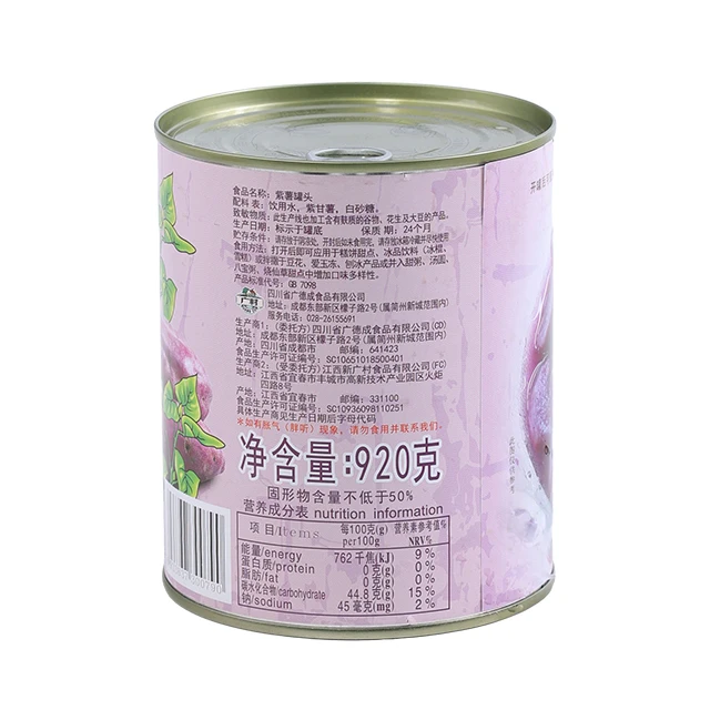 Purple sweet potato canned 920g vegetable ready-to-eat canned food for milk tea bread dessert