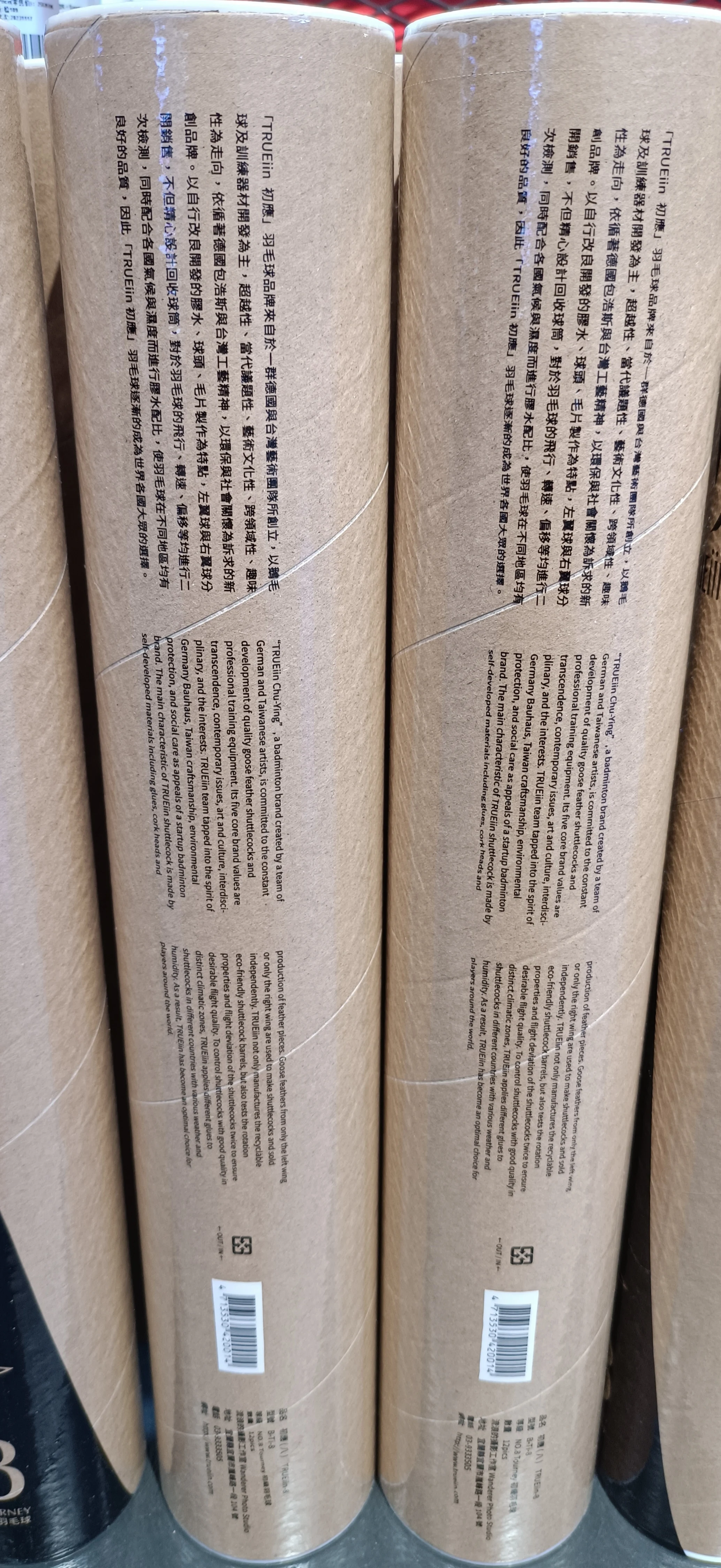 High Quality Goose Feather Shuttlecock Popular Badminton Product Wholesale from Taiwan Brand