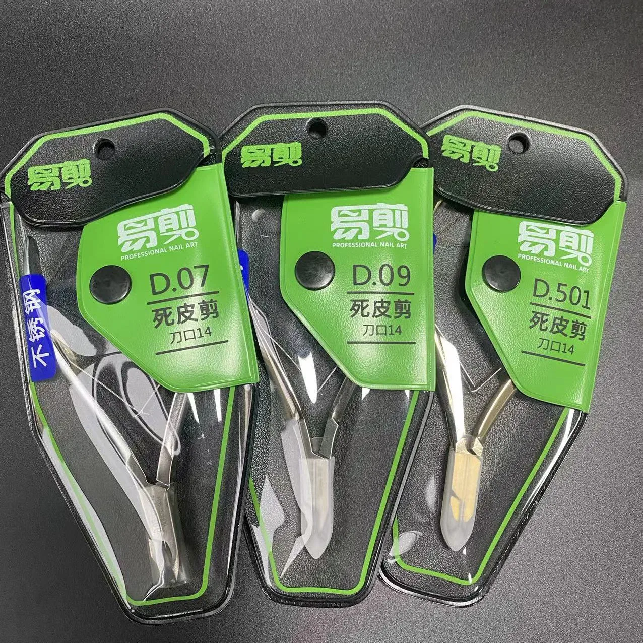 Professional Stainless Steel Cuticle Nipper Jaw 14 Cuticle Cutter Trimmer Manicure Tools with Double Spring at Home/Spa