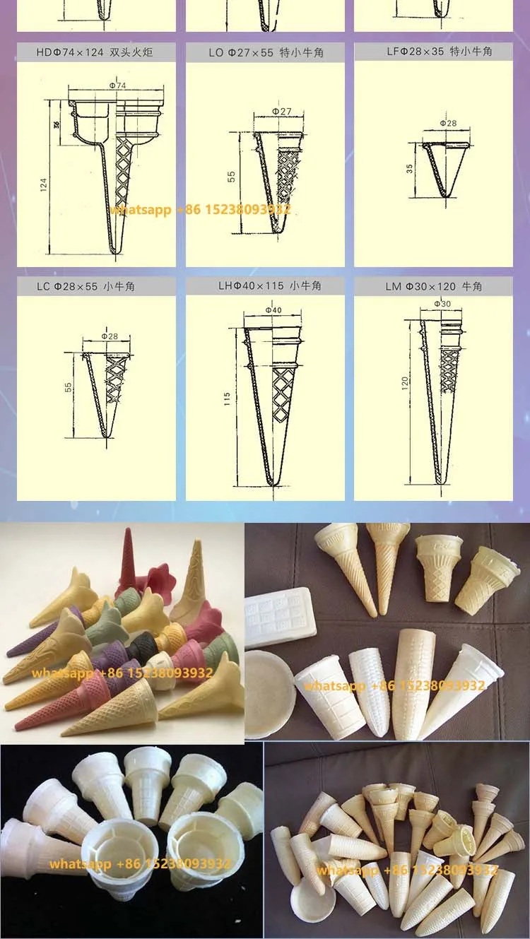 ice-cream-cone-machine09W
