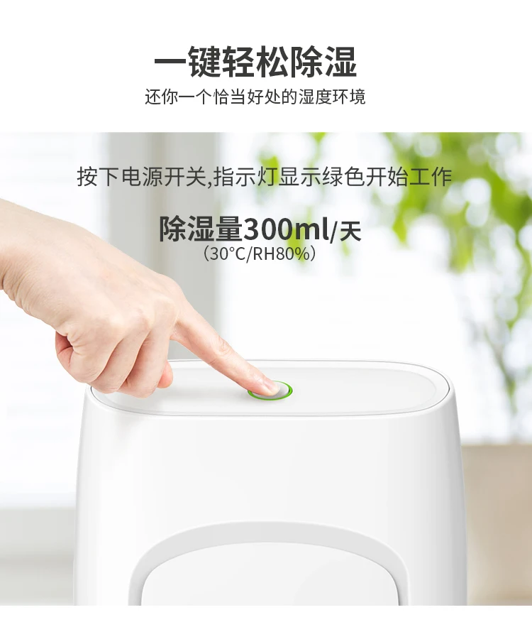 New products  household innovative product portable mini dehumidifier