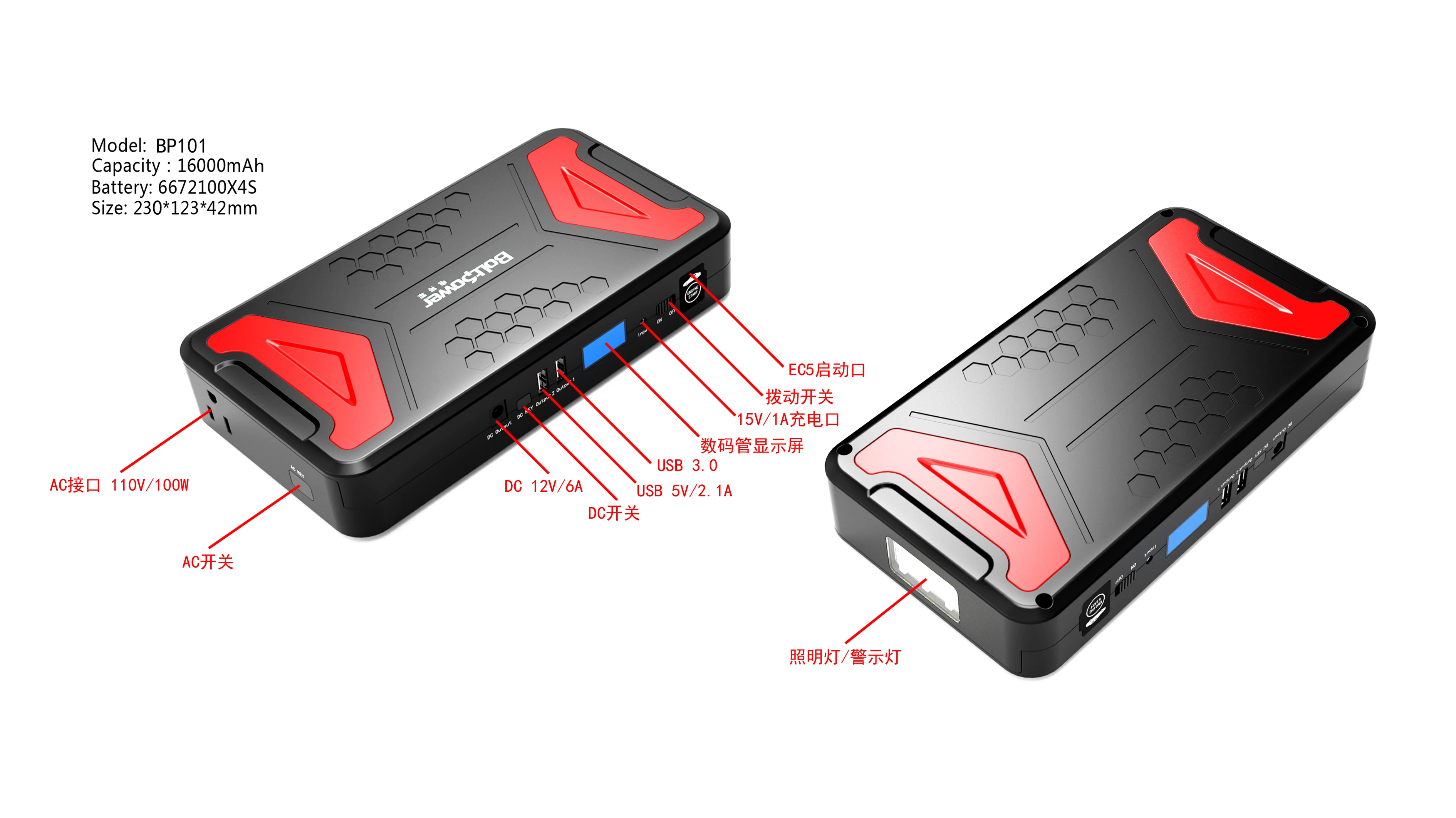 Booster Car16000mAh 2000A- 100W AC Inverter  Power Bank Emergency Portable Car Jump Starter