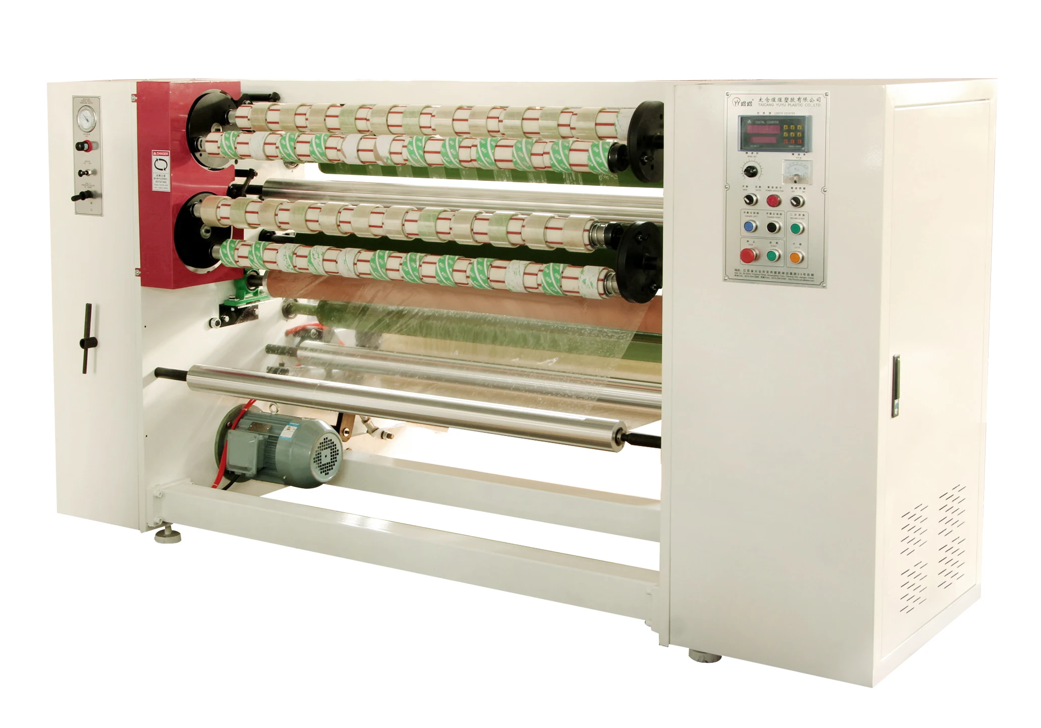 high quality automatic adhesive BOPP tape slitting machine/tape making machine/big roll cutting machine