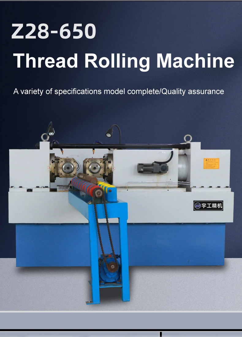 two roller flat die metal thread rolling making machine for bolt