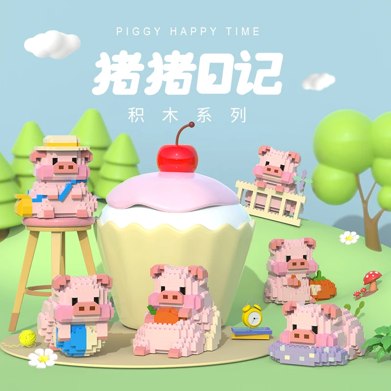 Lele Brothers W1201 Pig Diary Micro Particle Building Blocks Yoga Pig Children Assembly Toy Decoration Gift