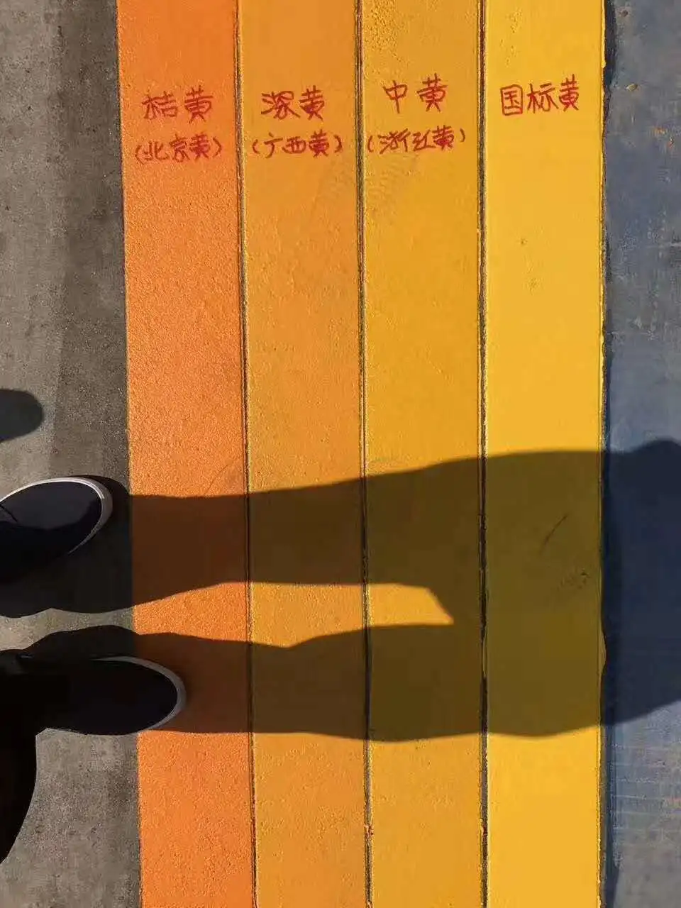 TOP WAY Thermoplastic road marking paint for sale