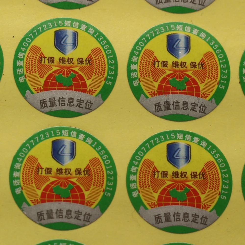  high quality adhesive sticker four color flexography print