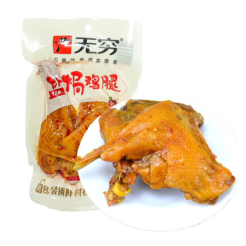 75g vacuum packed salt baked chicken leg meat meat snacks