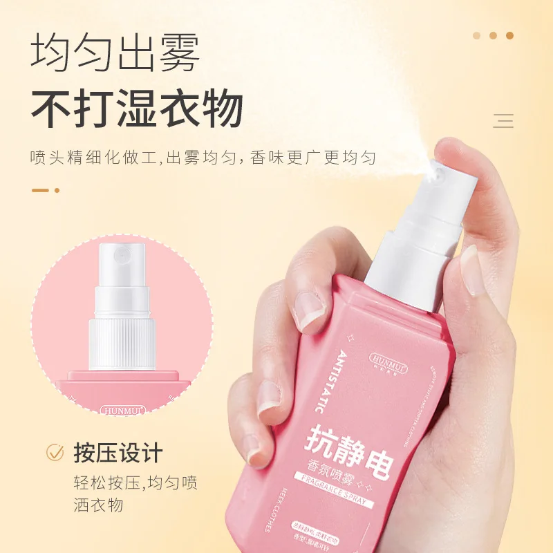 High Quality Anti-static Spray Clothing Wrinkle Household Portable Electrostatic Spray Lasting Fragrance Freshener