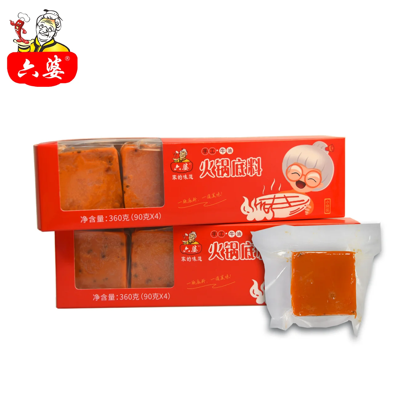 Hot pot small pieces of hot pot seasoning household spicy butter base small package