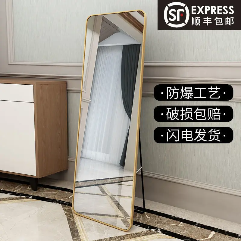 Full Body Mirror, Dressing, Floor to Floor Mirror, Household Wall Mounted and Wall Mounted Mirror