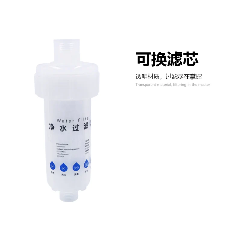 Portable Anti Scale Washing Machine Filters Spare Parts Water Filter Ce White Reverse Osmosis 17 Food Grade Material Manual