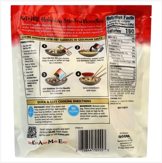 Factory Price Custom Printing Food Grade Delicious Pasta Packaging Best Selling Instant Noodle Bag Udon Noodle Packaging Bag