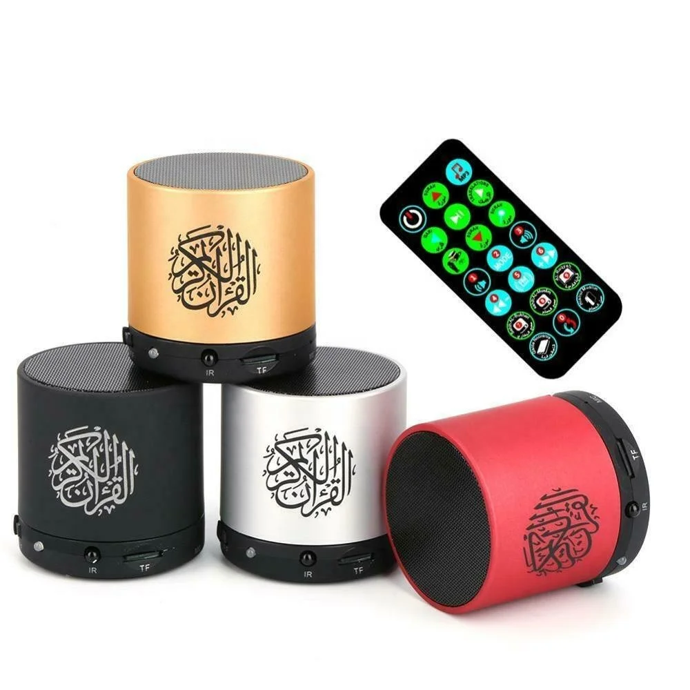Поддержка записи quran MP3-плеер al с переходом