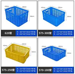 China Made Solid Nestable Stackable Storage Moving Container / Plastic Crates For Fish / Seafood Storage