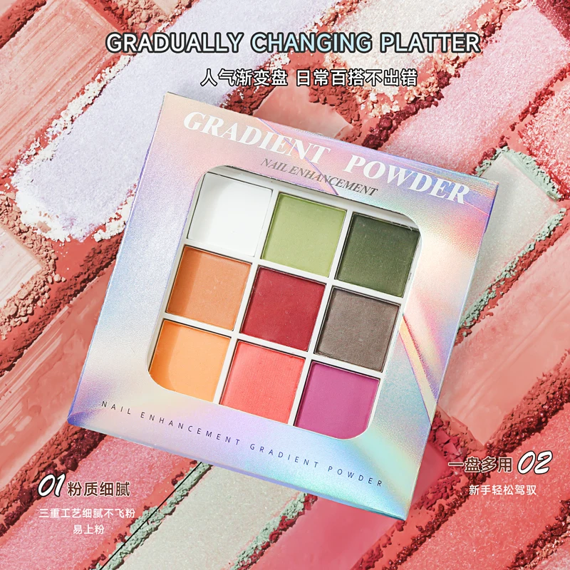 Beautifully packaged 9-color nail Solid gradient Powder Magic Mirror Powder Pearl Glitter Lazy gradient flow matte shell powder