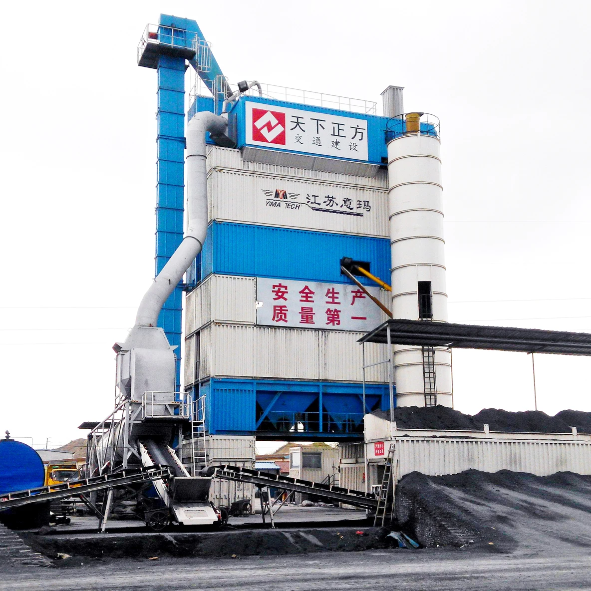 asphalt mixing plant lb1000 80t/h manufacturer for high way road  bridge
