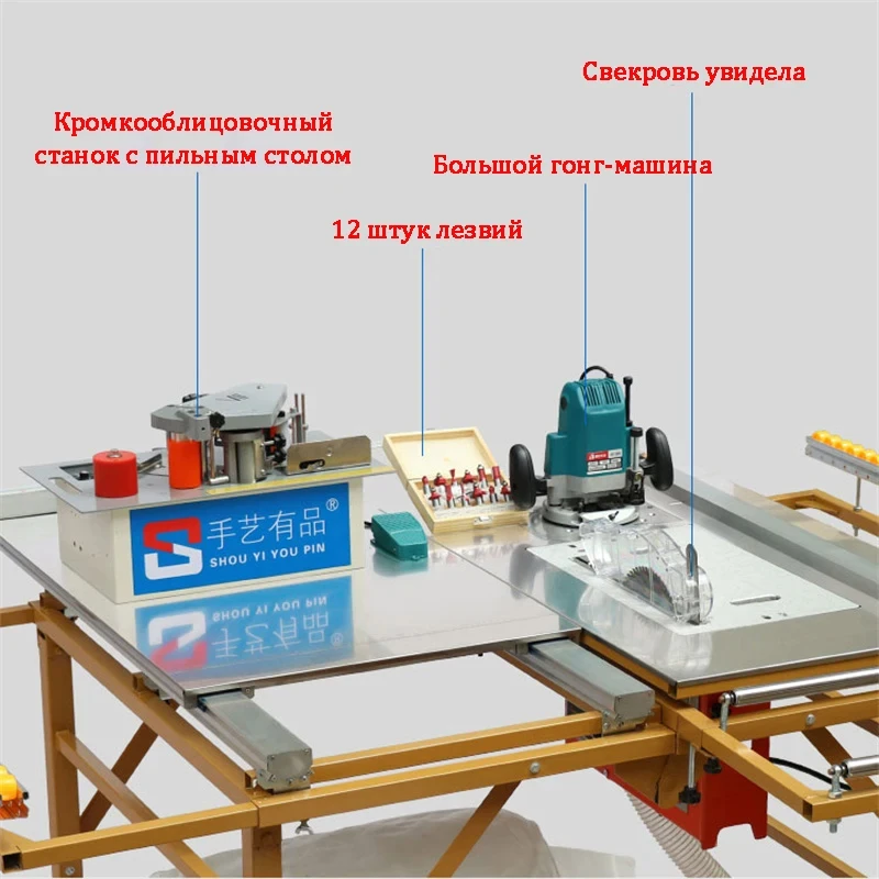 Factory Direct Sale Precision Woodworking Cutting Sliding Table Panel Saw Machine Suitable for Aluminum Router Table