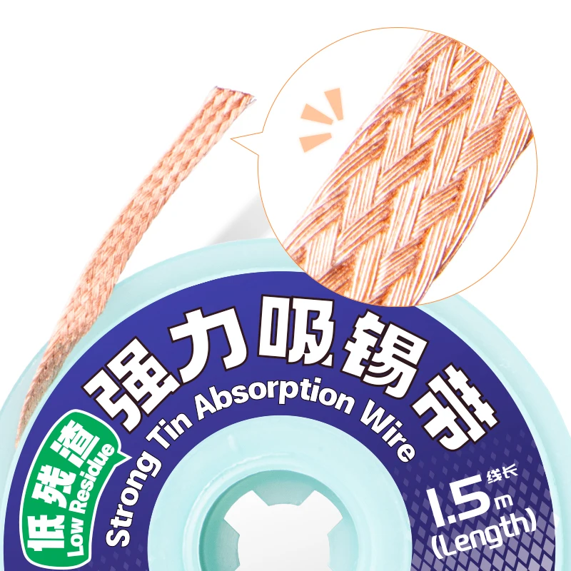 Qianli Strong Tin Absorption Wire Low Residue Anti-static Lead-free Fast Heat Conduction Pure Copper Multi-functional Wire