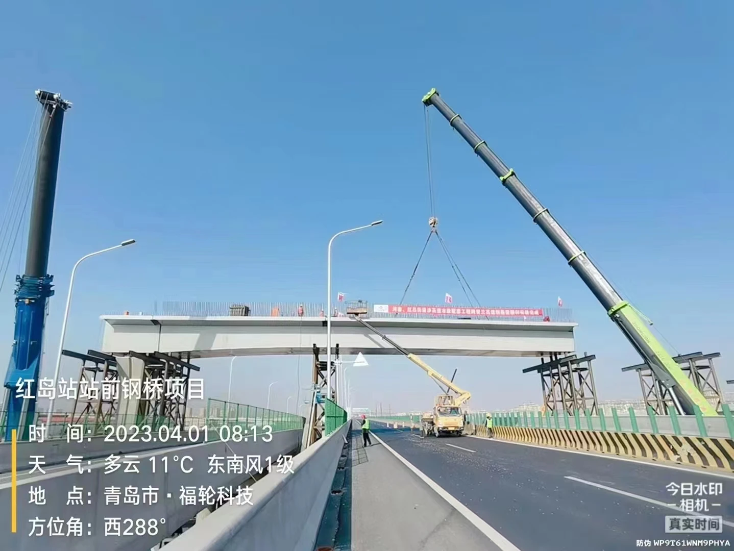 Steel Structure Pedestrian Bridge Construction