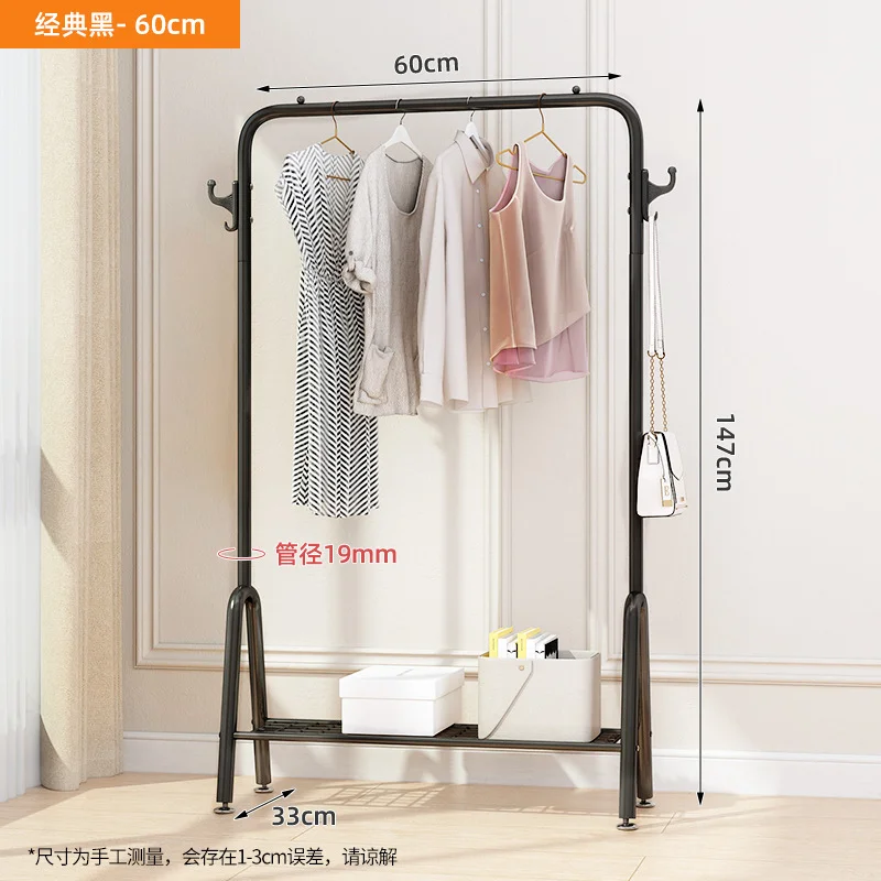 Multi functional clothes hats floor brackets U-shaped floor hangers with grid shelves