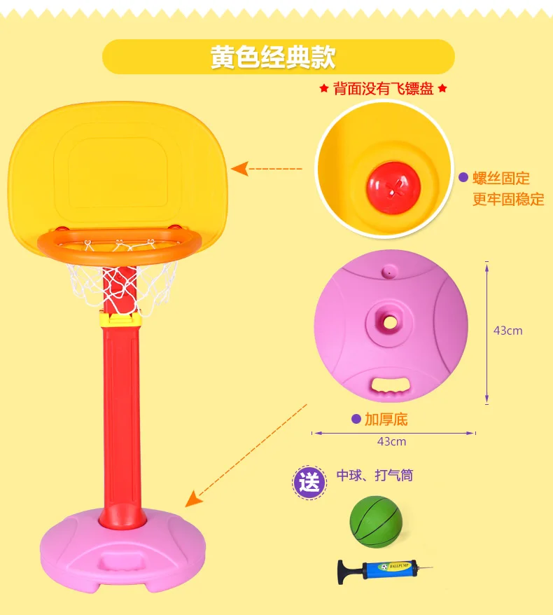 Colorful indoor plastic movable basketball stand set basketball ring stand basketball hoop stand