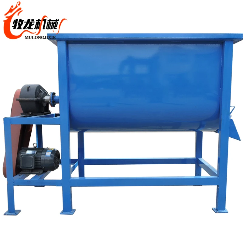 Powder liquid mixing equipment  horizontal stainless steel mixer200KG