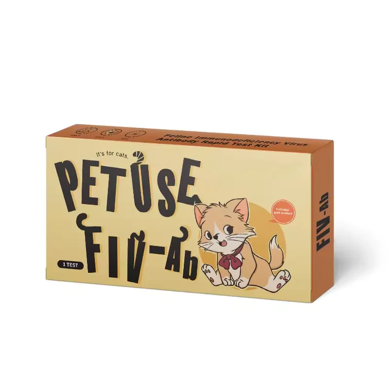 Home Use Feline lmmunodeficiency Virus Antibody FeLV FIV Rapid Test Kit