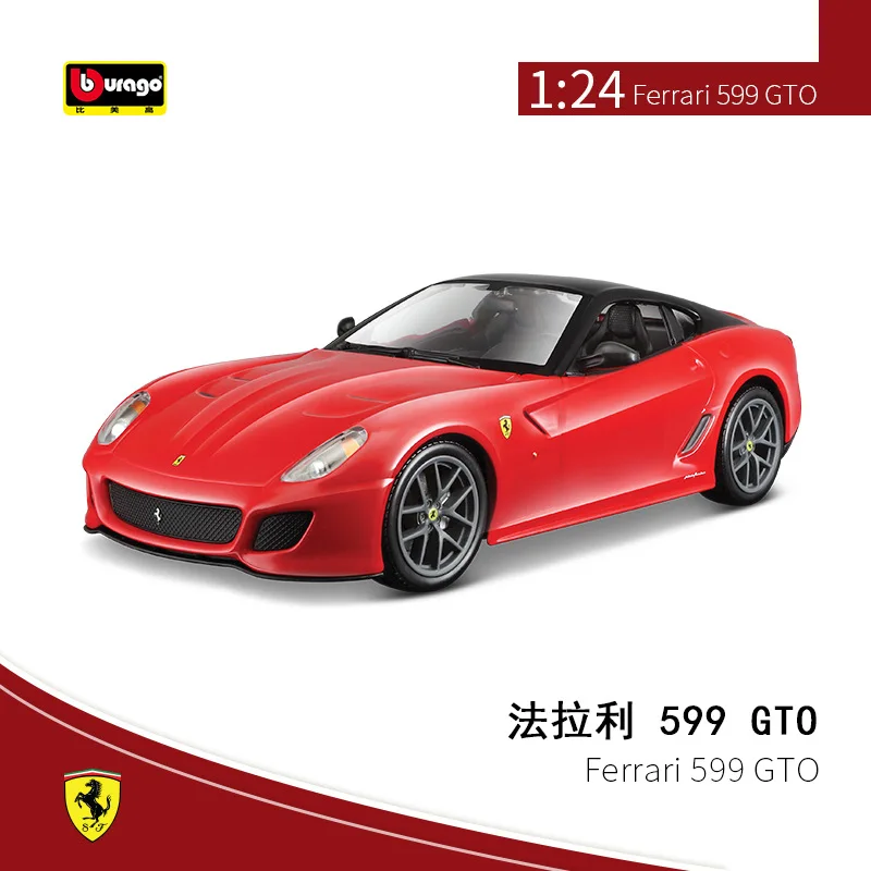 Модель автомобиля Bburago 1:24 Ferrar i F12 литая металлическая модель супер Коллекционная спортивного из сплава игрушка