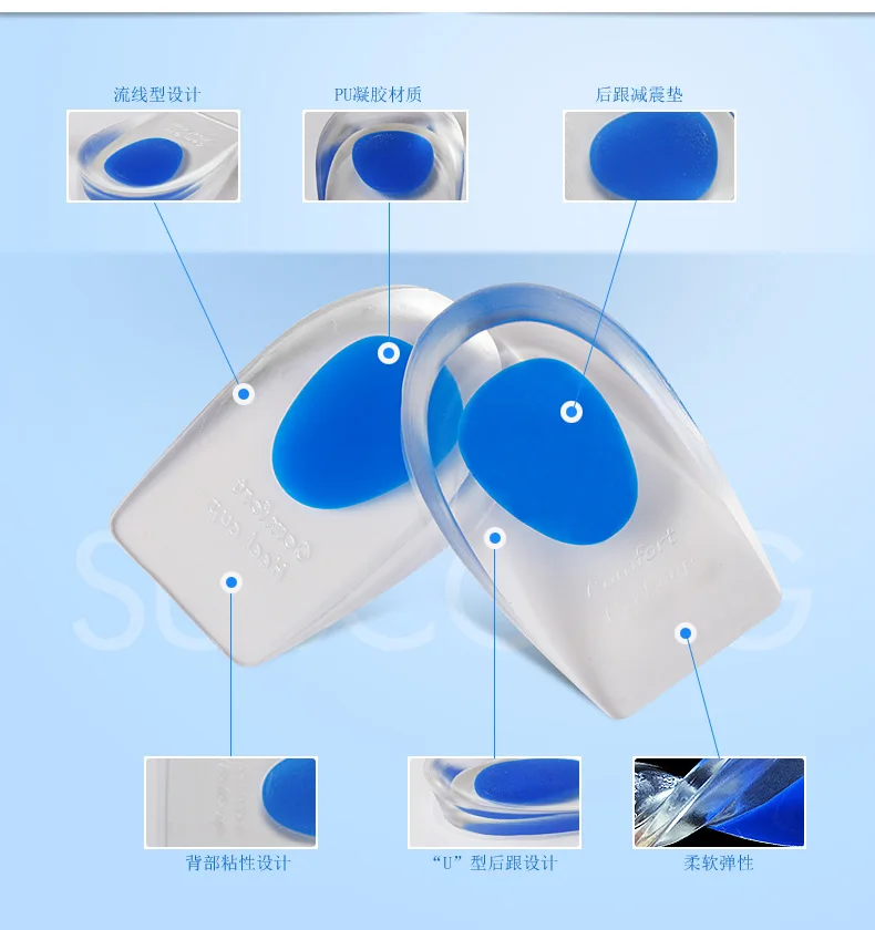 Soft and Comfortable Silicone heel pads with bone spurs for pain relief shock-absorbing long standing foot pads