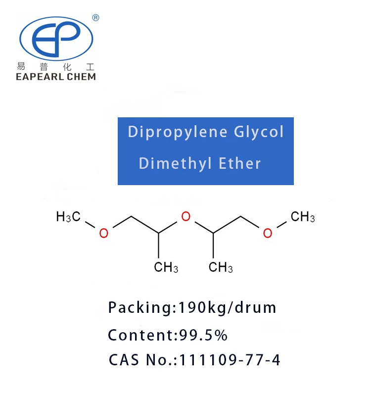 High Tech factory price 111109-77-4 Dimethoxy dipropyleneglycol ether for Coating Material