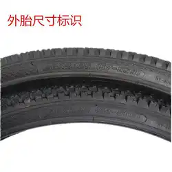 29" Bicycle Mountain Tyres Cycling Spare Parts Bike Tyre High Quality Bicycle Tire
