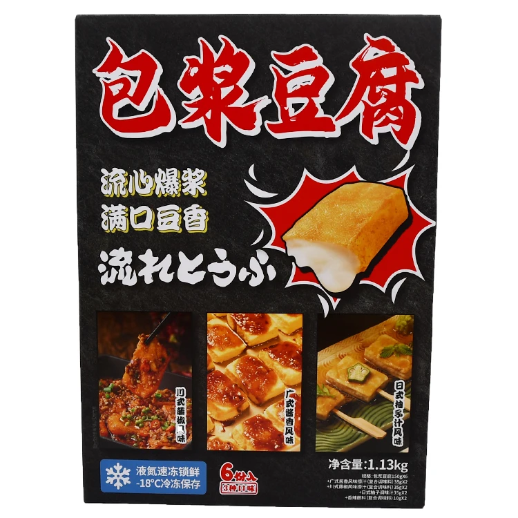 Customizable 1.13 kg tofu matte corrugated buckle box paper packaging box