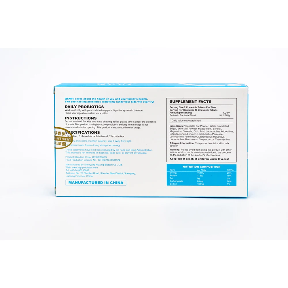 Жевательные таблетки QYAN, пробиотики, таблетки с молочным порошком, сохраняют вашу пищевую систему в балансе IBD07