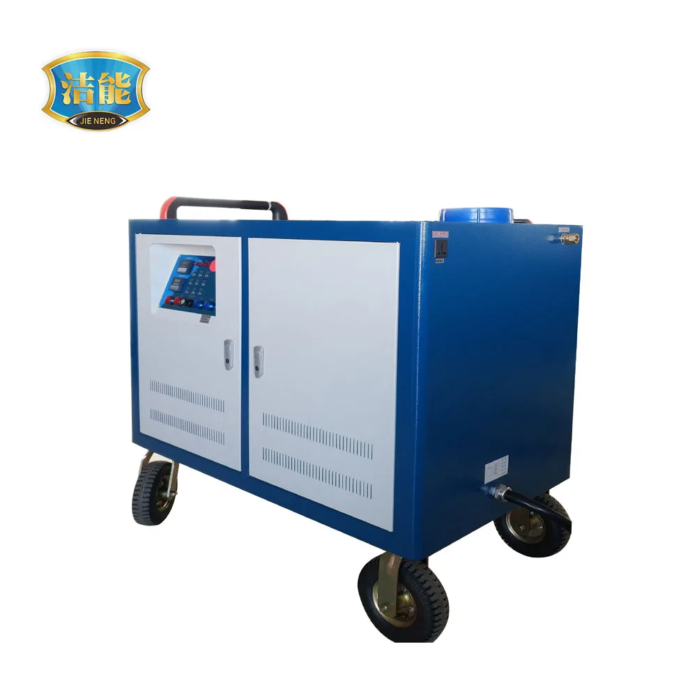Factory Supplier Customized High Pressure Steam & Hot water Cleaning Equipment with CE JIENENG High Pressure Cleaner