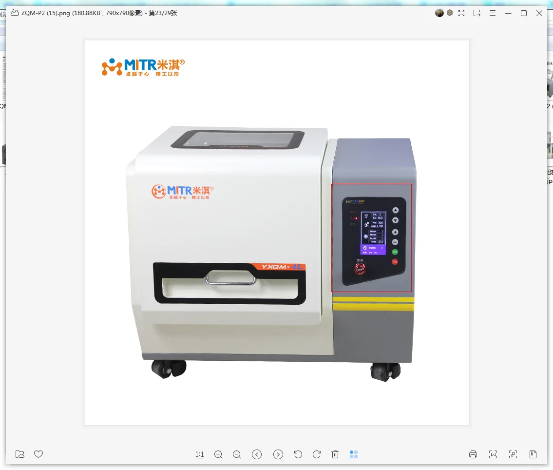Вертикальная Планетарная шаровая мельница, нано-сверхтонкая Порошковая шлифовальная машина большой емкости