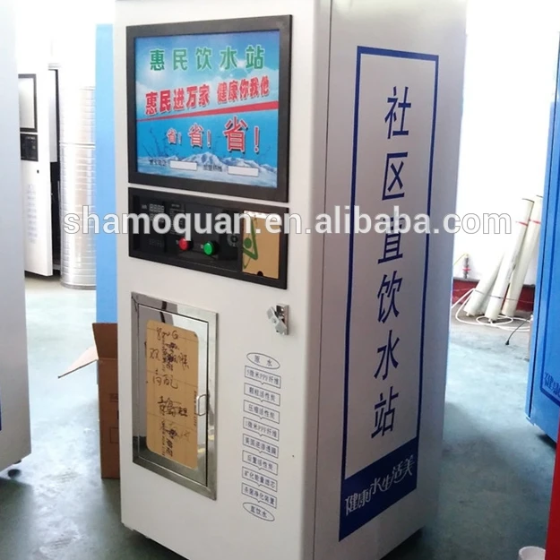 New Product Custom Made Vending Machine Business Coins Paper Money Ic Id Cards Juice Milk Ice Drinks Water Vending