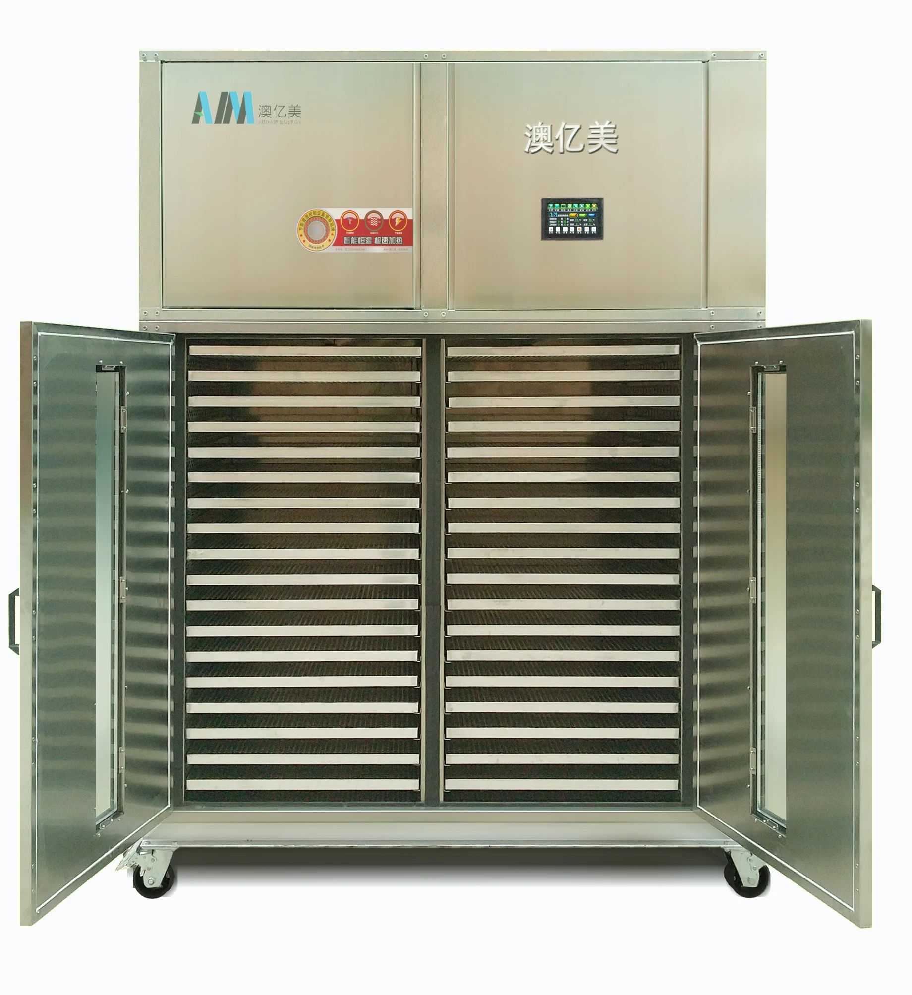 AIM Energy Saving Heat Pump SS 304 Tray Type Red Dates Black Currant  Raspberry Loquat Dryer Drying Machine Equipment Dehydrator