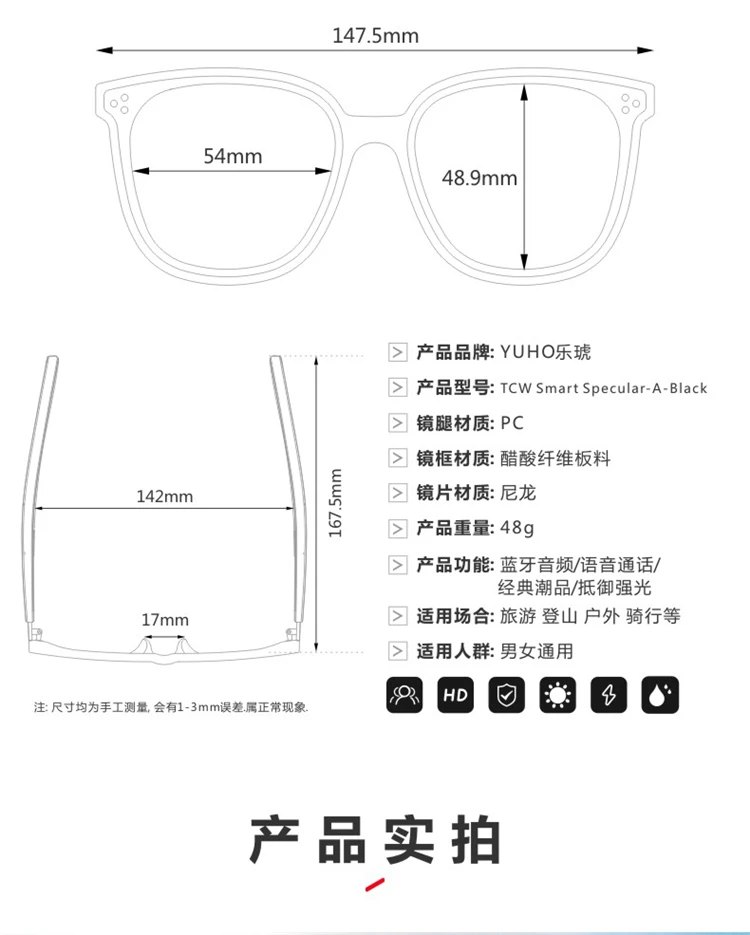 smart music glasses
